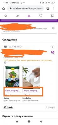 Прикрепленное изображение: photo_2020-12-11_19-45-28.jpg